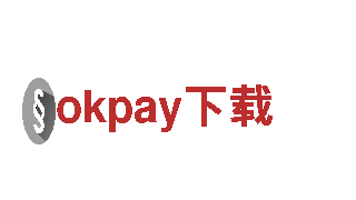 火热游戏广告公司okpay下载，专业打造游戏推广神器